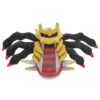 Peluche Giratina Forma Originale